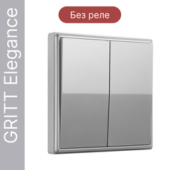 Беспроводной выключатель GRITT Elegance 2кл. серебристый, без реле, E1802TG