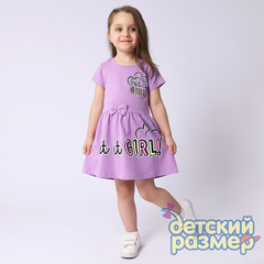 Платье (бантик)