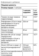 Thorne, комплекс витаминов группы B, против стресса, 60 капсул