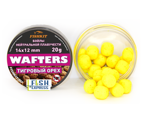 Бойлы FISHKIT WAFTERS 14х12 мм. Тигровый орех