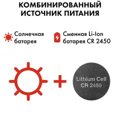 Маска сварочная QUATTRO ELEMENTI ULTRA F9 