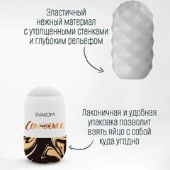 Мастурбатор Hedy X Confidence от SVAKOM (9 см)