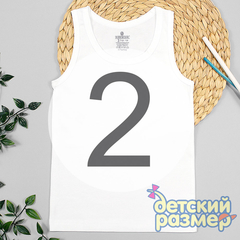 2 (3-4 года)