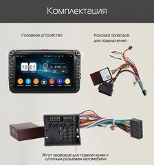 Штатная магнитола VOLKSWAGEN/SKODA Android 10 4/64GB IPS DSP модель KD 8101PX6