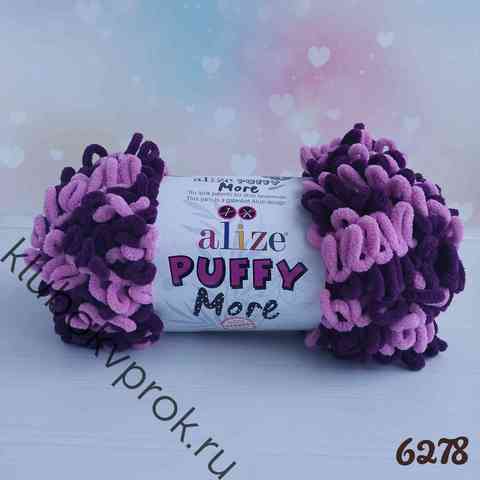 ALIZE PUFFY MORE 6278, Сухая роза темный фиолетовый