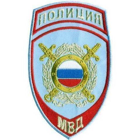 Шеврон Полиция ООП (МОБ) вышитый (голубой)