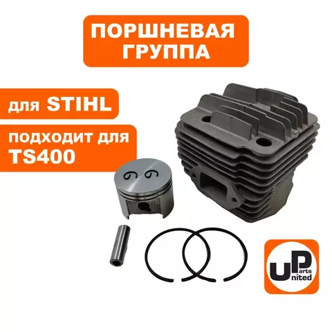 Поршневая группа UNITED PARTS для STIHL TS400 4223-020-1200 (HR-1096)