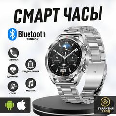 Смарт часы мужские круглые NX16 с bluetooth звонком