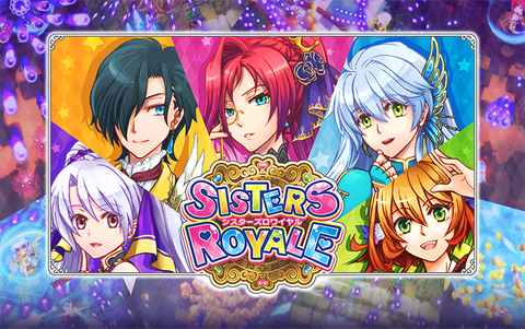 Sisters Royale: Five Sisters Under Fire (для ПК, цифровой код доступа)