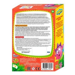 Песок для творчества"Смешарики"600г, цвет розовый