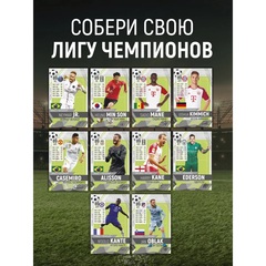 Лига футбола_4-1200x1200.jpg