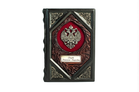 Именной подарочный ежедневник 