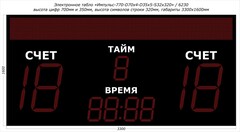 Табло для футбола Импульс 770-D70x4-D35x5-S32x320xP10