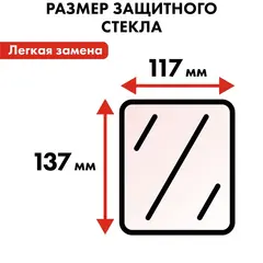 Маска сварочная QUATTRO ELEMENTI ULTRA F9 