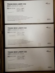 AM197840/АМ-197-840 Контейнер для сбора отходов CS2 (20 шт.) Sysmex Corporation, Japan/Сисмекс Корпорейшн, Япония