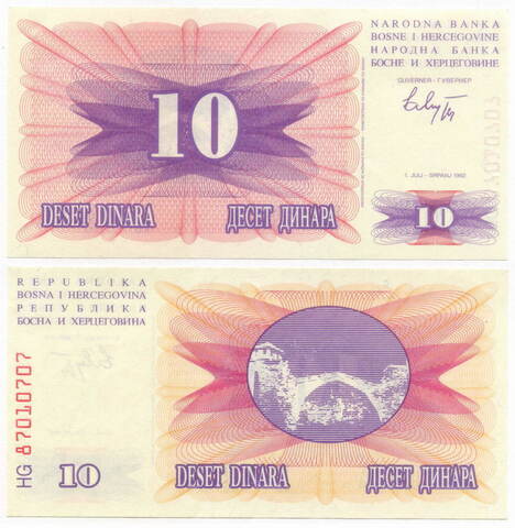 Банкнота Босния и Герцеговина 10 динаров 1992 год HG 87010707. UNC