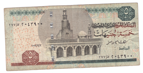 Египет 5 фунтов VG