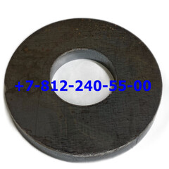 Шайба фундаментная М 64 ГОСТ 24379.1-2012