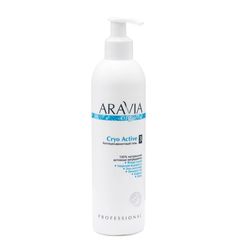 Антицеллюлитный гель Cryo Active, 300 мл, ARAVIA Organic