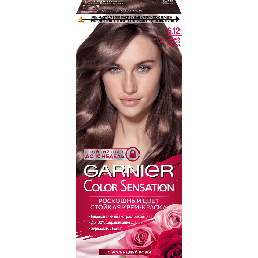 Краска для волос Garnier Color Naturals 1 Черный, 110 мл