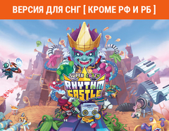 Super Crazy Rhythm Castle (Версия для СНГ [ Кроме РФ и РБ ]) (для ПК, цифровой код доступа)