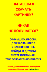 Сахарная Картинка Новый Год-35 (капкейки)