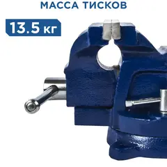 Тиски слесарные поворотные КОБАЛЬТ ширина губок 125 мм, захват 130 мм, 13 кг, наковальня, коробка (245-985)