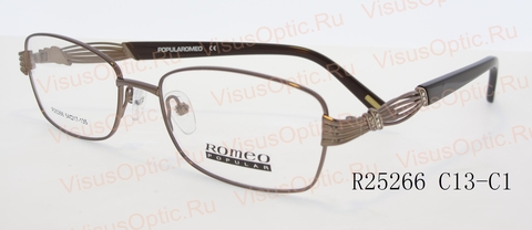 R25266 POPULAROMEO - [ Ромео ] - оправа для очков