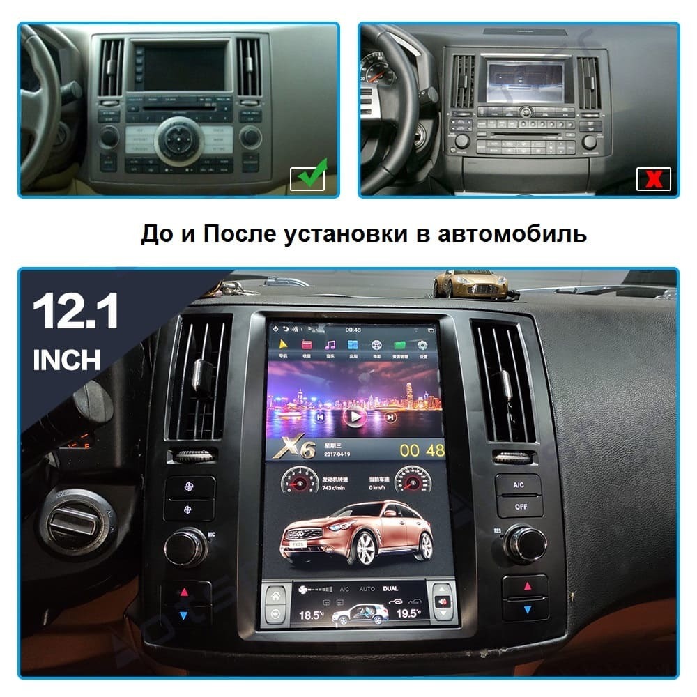 Магнитола Infiniti FX35/FX45 (2004-2008) Android 11 модель ZF-1279 в  магазине CarraBass.ru