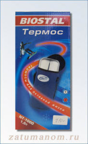 Термос Biostal NT-1000 1л