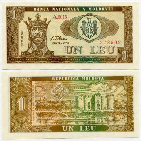 Банкнота Молдова 1 лей 1992 год. Серия A.0015 № 273902. UNC
