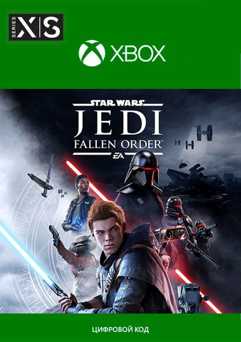 Звездные Войны Джедаи: Павший Орден (STAR WARS Jedi: Fallen Order) (Xbox One/Series S/X, полностью на русском языке) [Цифровой код доступа]