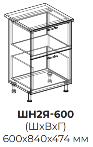 Кухня Техно New шкаф нижний (2 ящика) 600