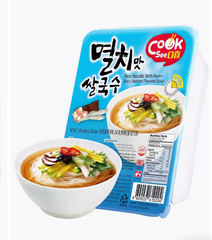 Рисовая лапша со вкусом морепродуктов не острая / Rice noodle wiith Non-spicy Seafood Flavored Soup, 92г