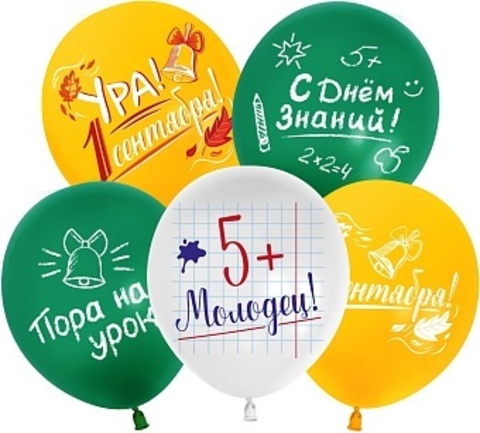 К512 12''/30 см, Ура, 1 Сентября!, Ассорти, пастель, 2 ст, 25 шт.