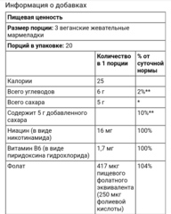 Nature's truth, Незаменимое железо и витамины группы B, цинк, натуральный виноград, 60 веганских жевательных таблеток