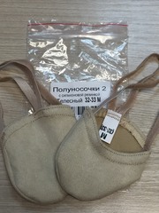 Полупальцы KORRI с силиконовой резинкой