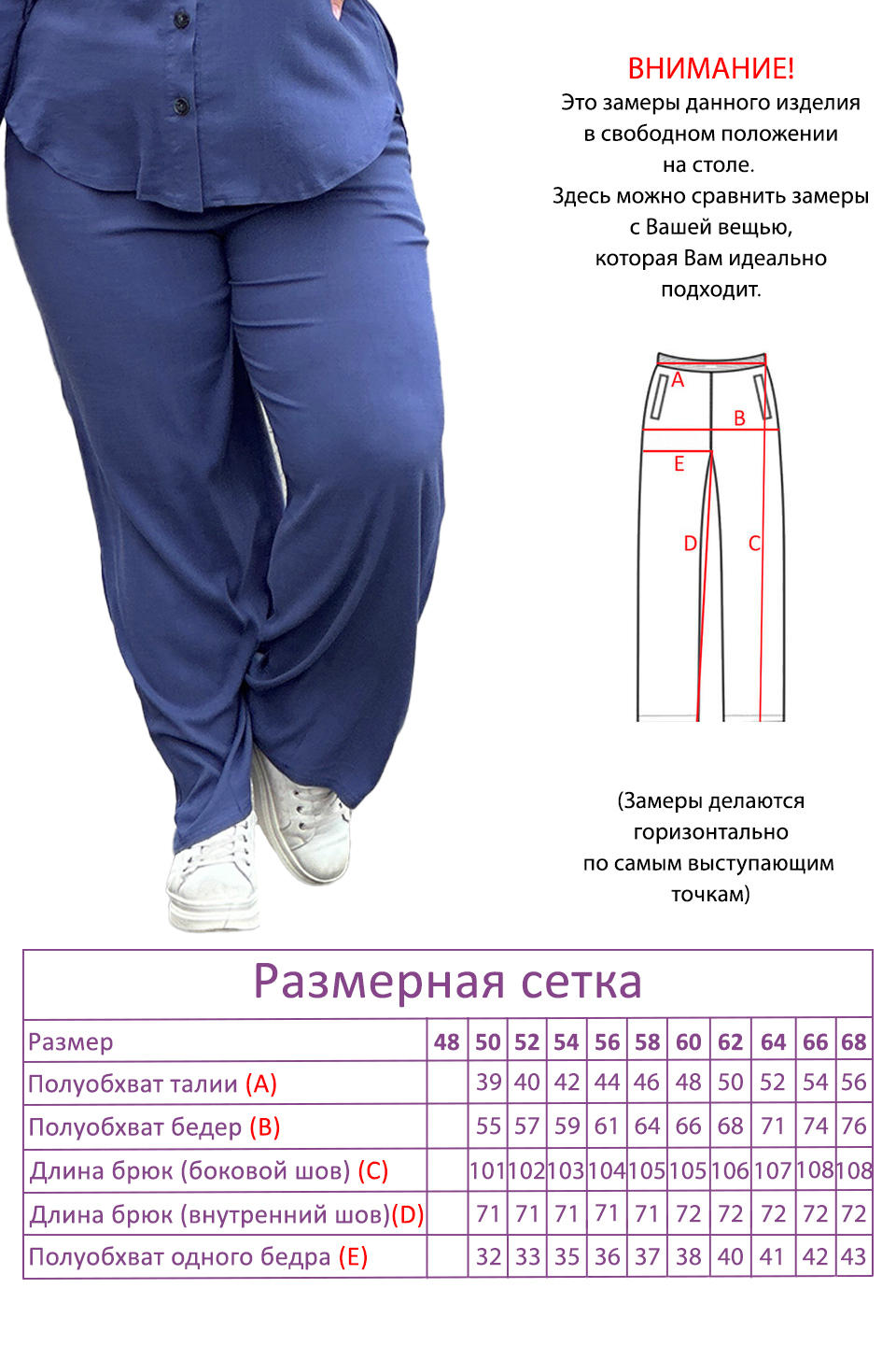 Костюм-5012