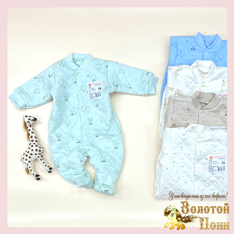 Комбинезон капитоний (56-74) 250124-N9061
