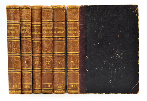 Пушкин А.С. Сочинения. 3-е изд. / испр. и доп. под ред. П.А. Ефремова. В 6 т. Т. 1-6. 1880-81 гг.