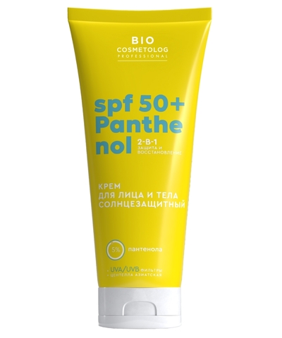 Крем для лица и тела солнцезащитный SPF 50 + Panthenol 75мл ФИТО Bio Cosmetolog Prof