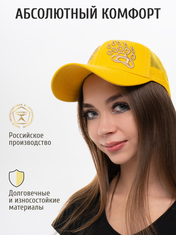 Бейсболка с сеткой «Лапы Русского Медведя» жёлтого цвета с 3D вышивкой лого