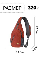 Рюкзак однолямочный Nevo Rhino 8999-1 Vermilion red - 2