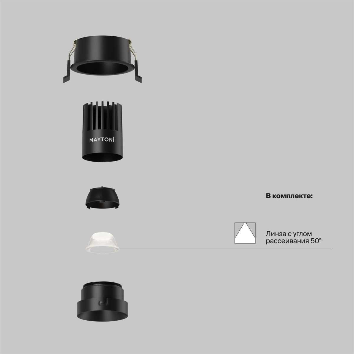 Встраиваемый светильник Maytoni Technical Dip DL115-10W-4K-B