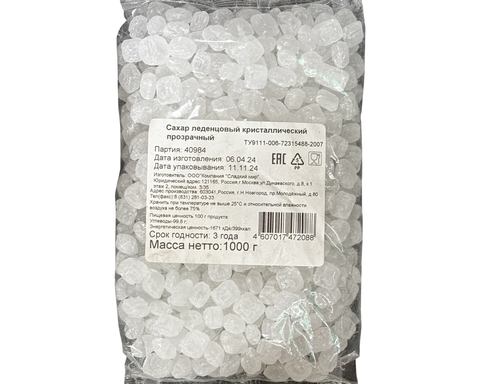 Ramiro Сахар леденцовый прозр кристал 1000гр