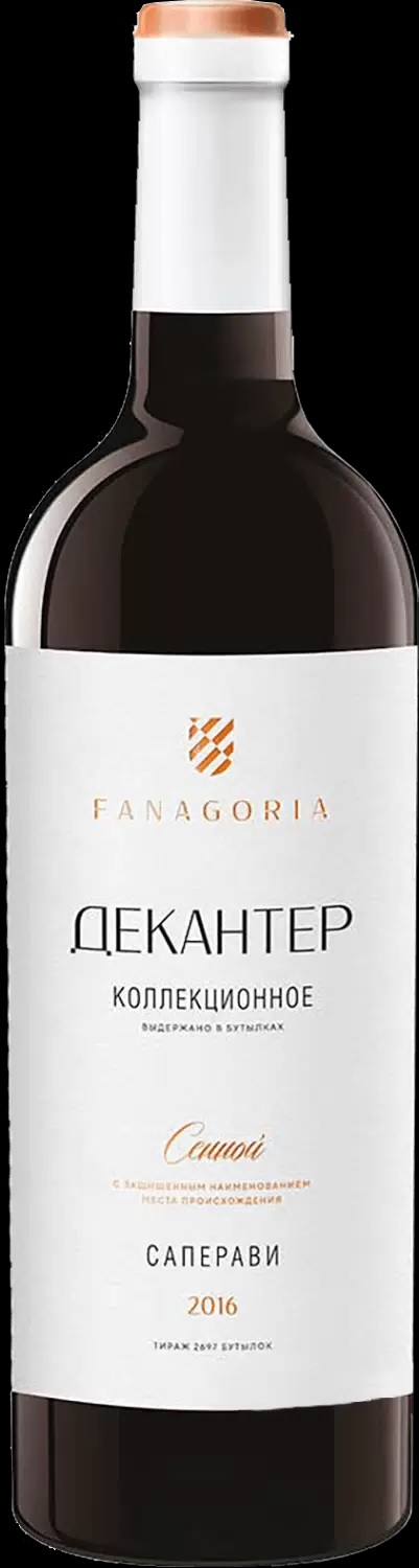 САПЕРАВИ - КРАСНОСТОП КОЛЛЕКЦИОННОЕ ДЕКАНТЕР