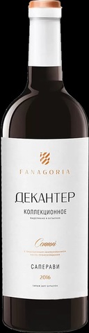САПЕРАВИ - КРАСНОСТОП КОЛЛЕКЦИОННОЕ ДЕКАНТЕР