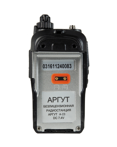 Радиостанция Аргут А-23 ВТ UHF