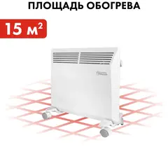 Нагреватель воздуха электрический QUATTRO ELEMENTI QE-1000KM конвекторный (1 кВт, мех.управление, ТЭН монолит.) (790-526)