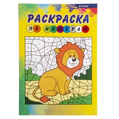 
          Раскраска А5, Alingar, "Зоопарк", 6л., мелов. обложка